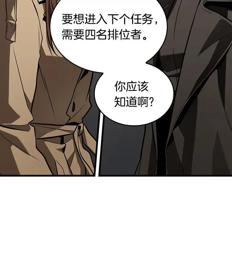 197.重读-446