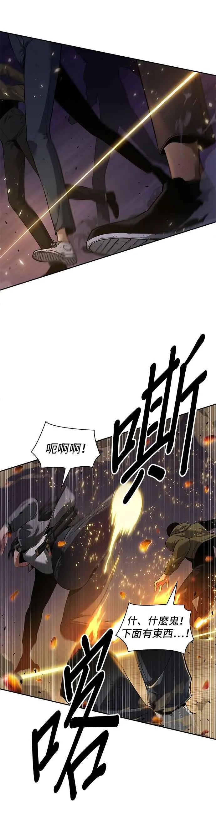 078. Ep.17 SSS级天赋（2）4