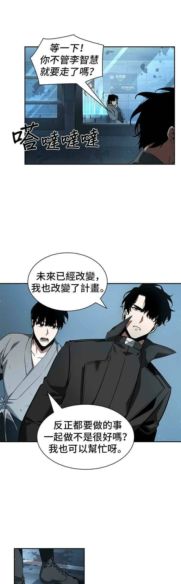 056. Ep.12 第一人称主角视角 (4)28