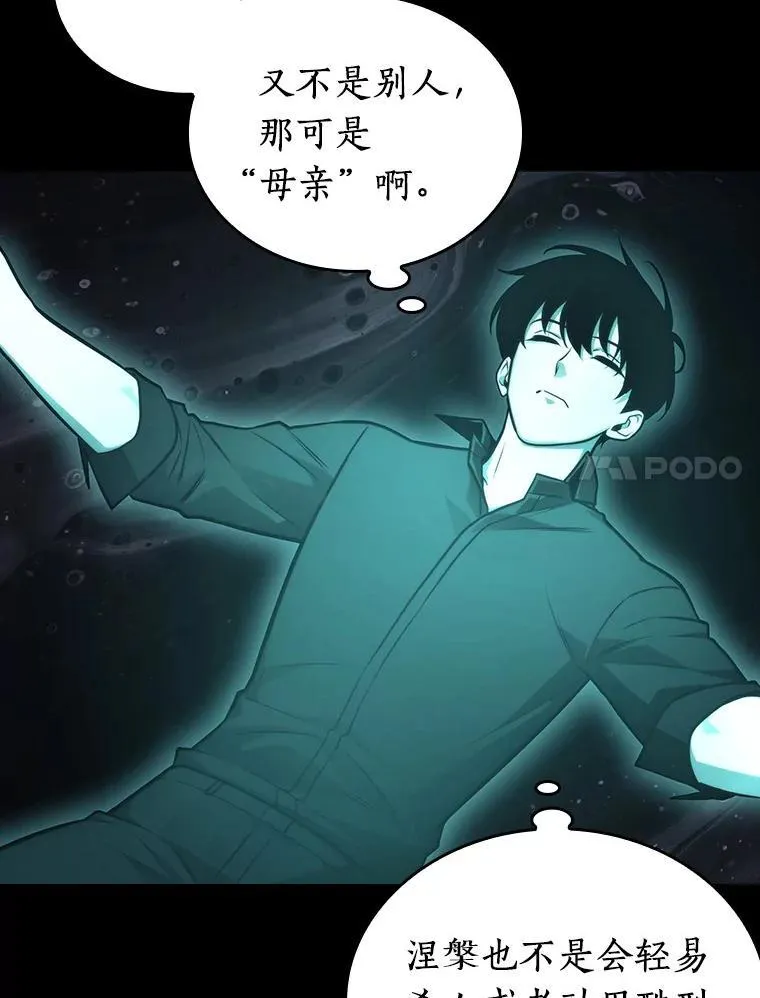 165.星座宴会-158