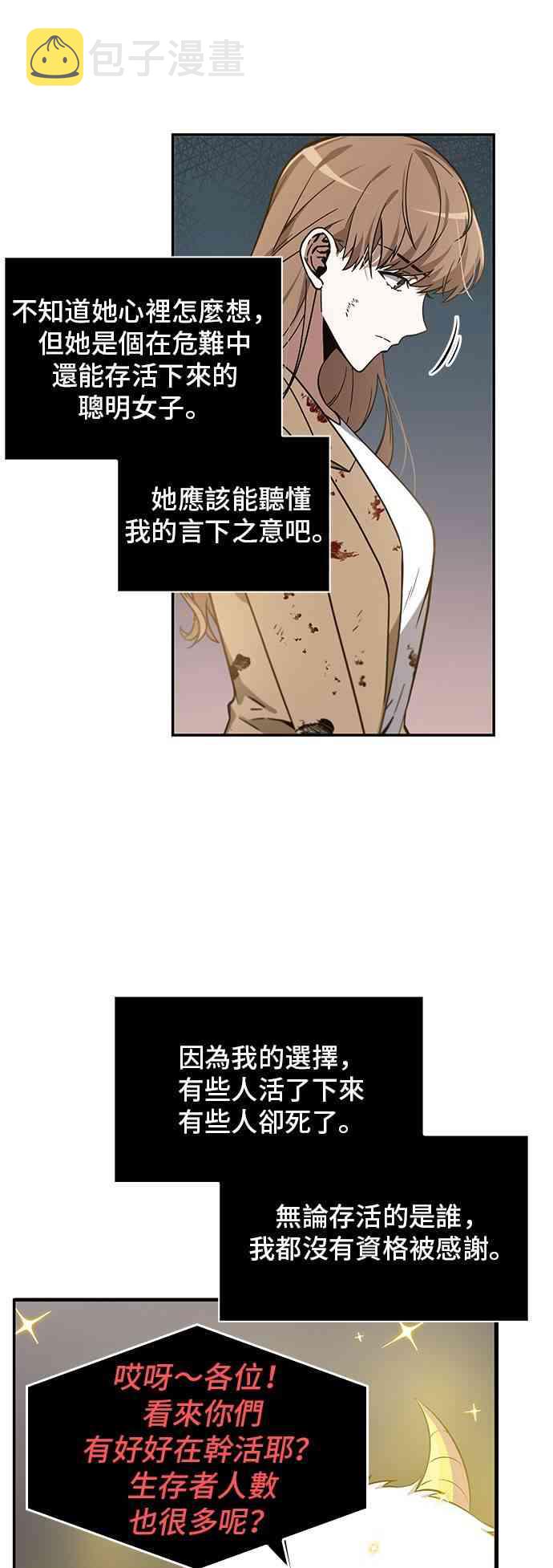 7话49