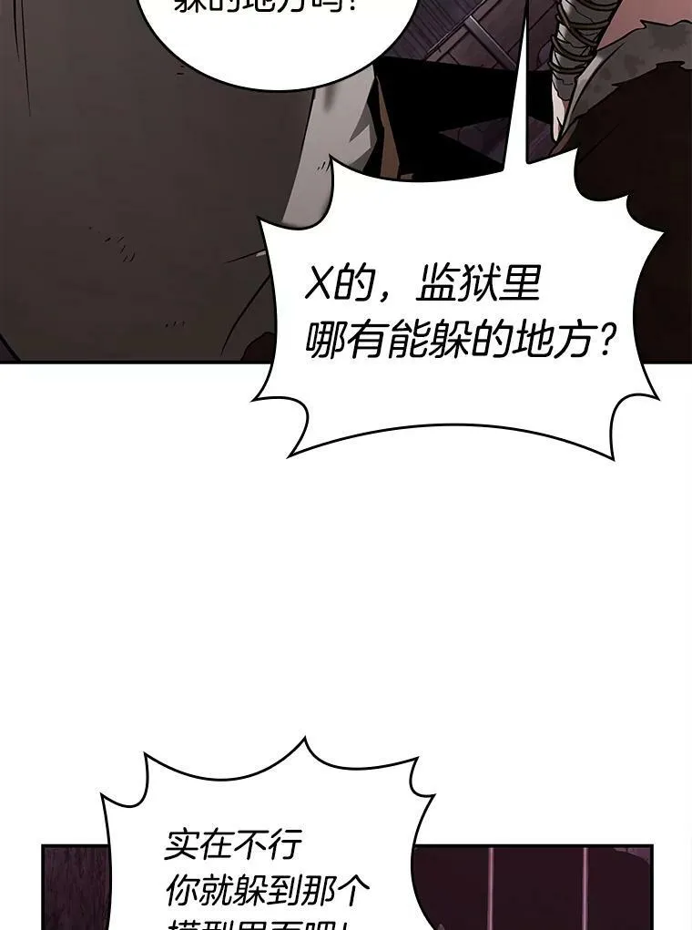 113.Ep.23 三个约定(6)44