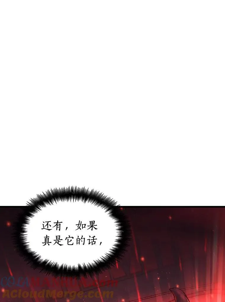 176.黑暗城堡-5104