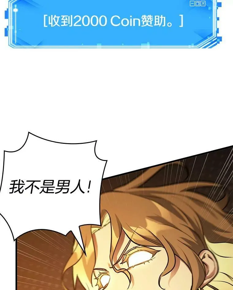 150.任务破坏者-794