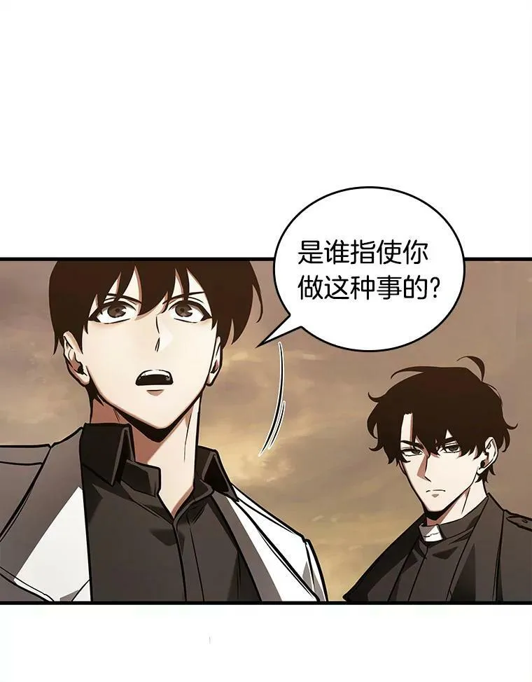 148.任务破坏者-551