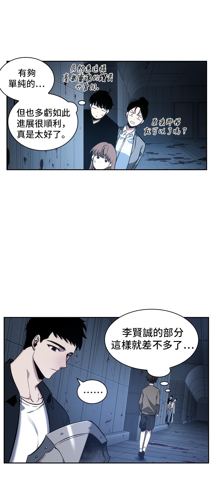 第33话22