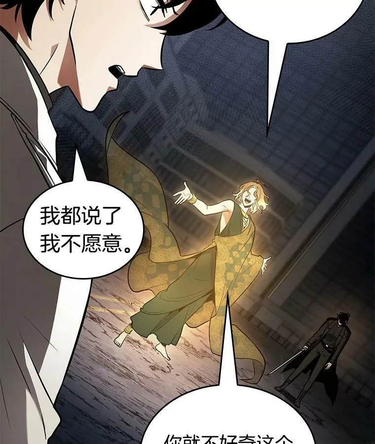 152.任务破坏者-937