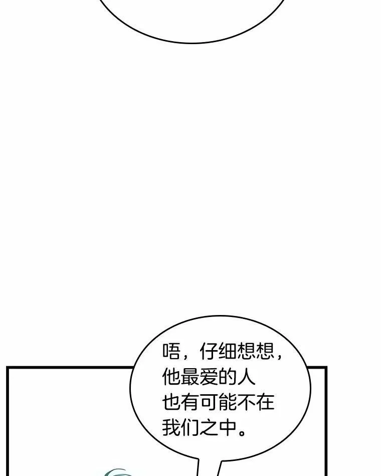 192.金独子的爱-1091