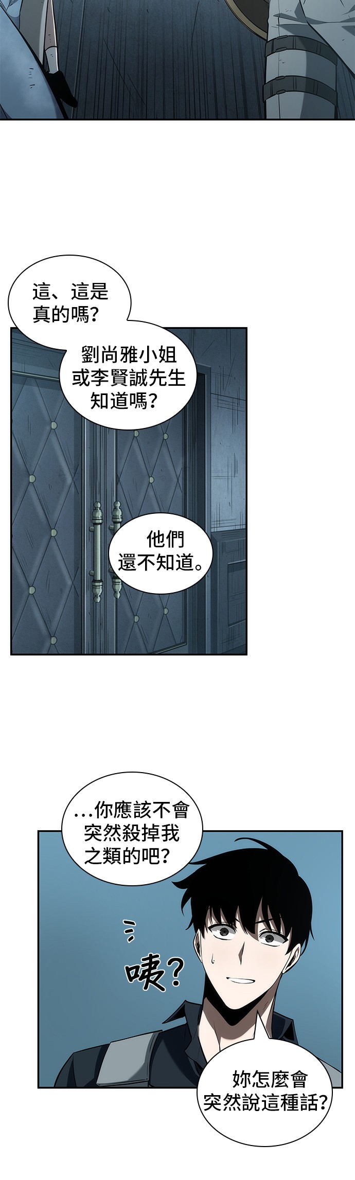 第44话15
