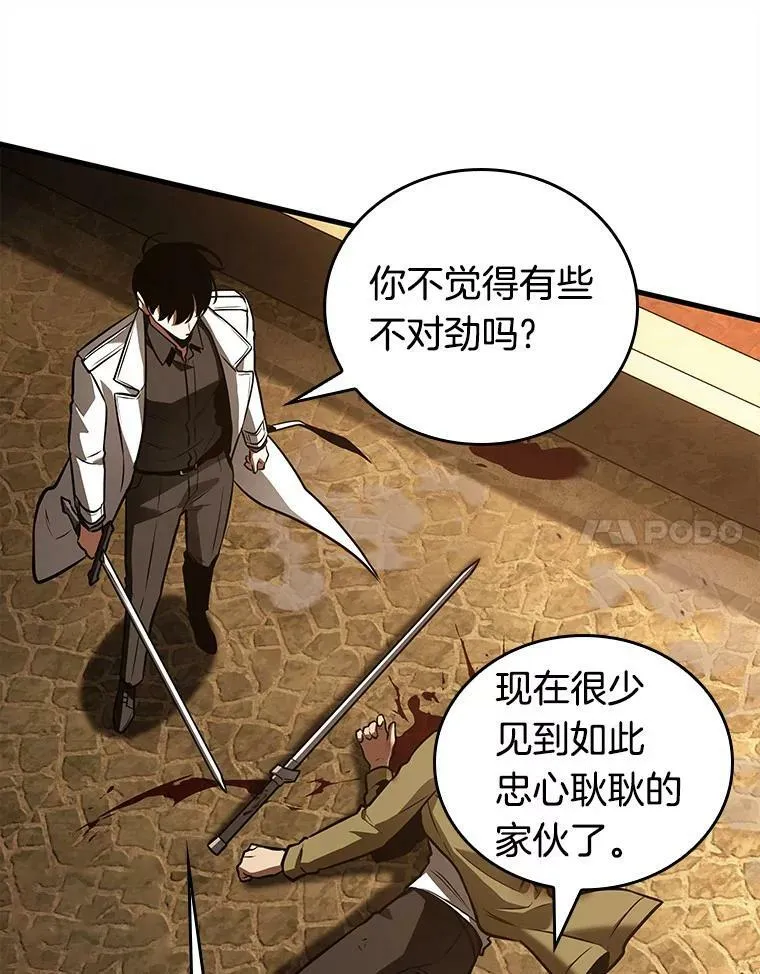 148.任务破坏者-574