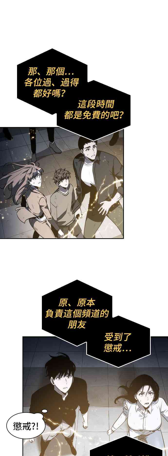 18话83