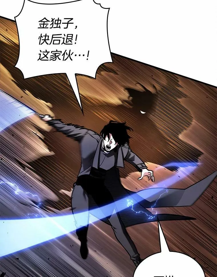151.任务破坏者-821