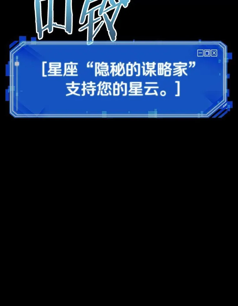172.黑暗城堡-115