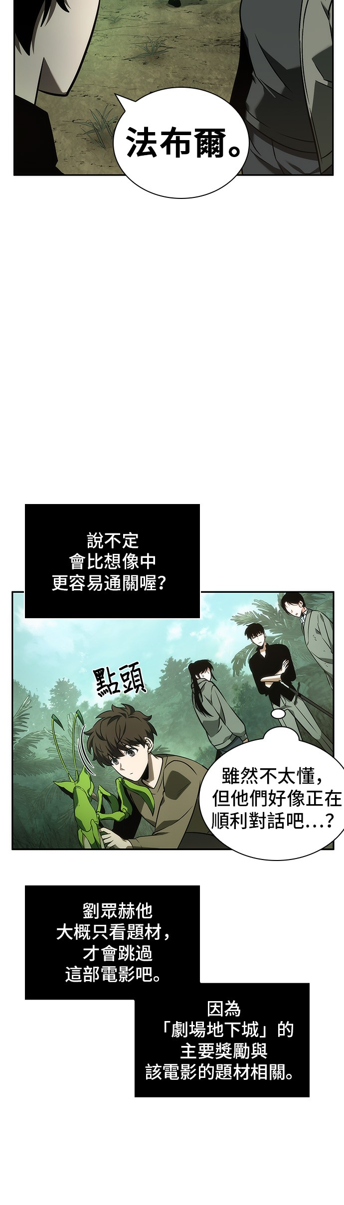 第37话36