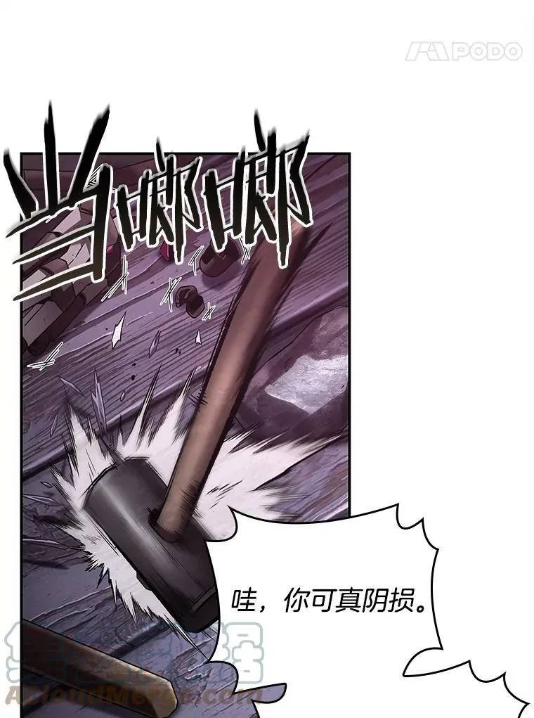113.Ep.23 三个约定(6)42