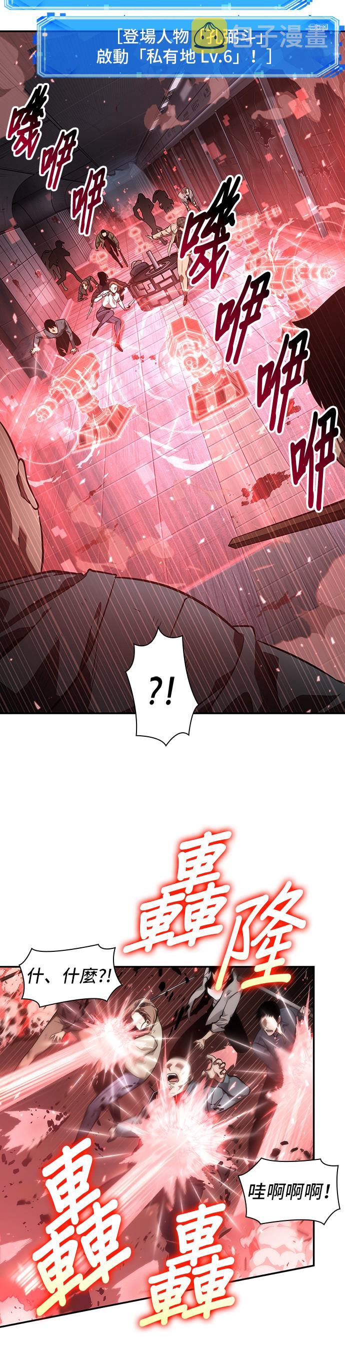 第46话4