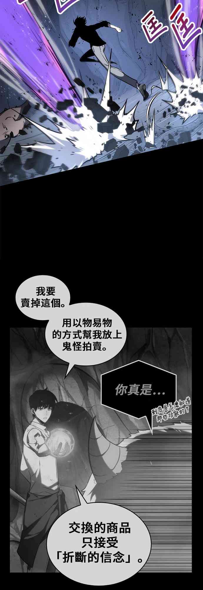 21话38