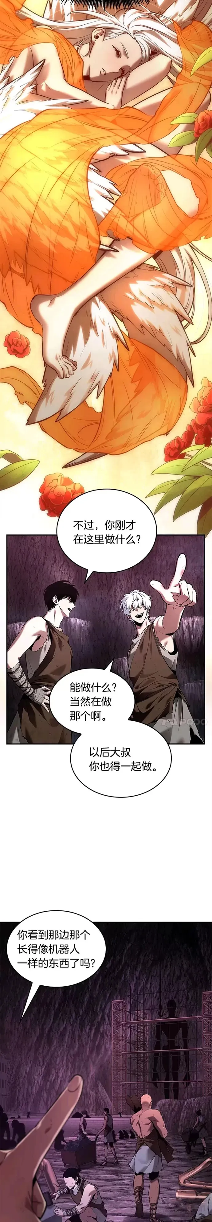 112.Ep.23 三个约定(5)16