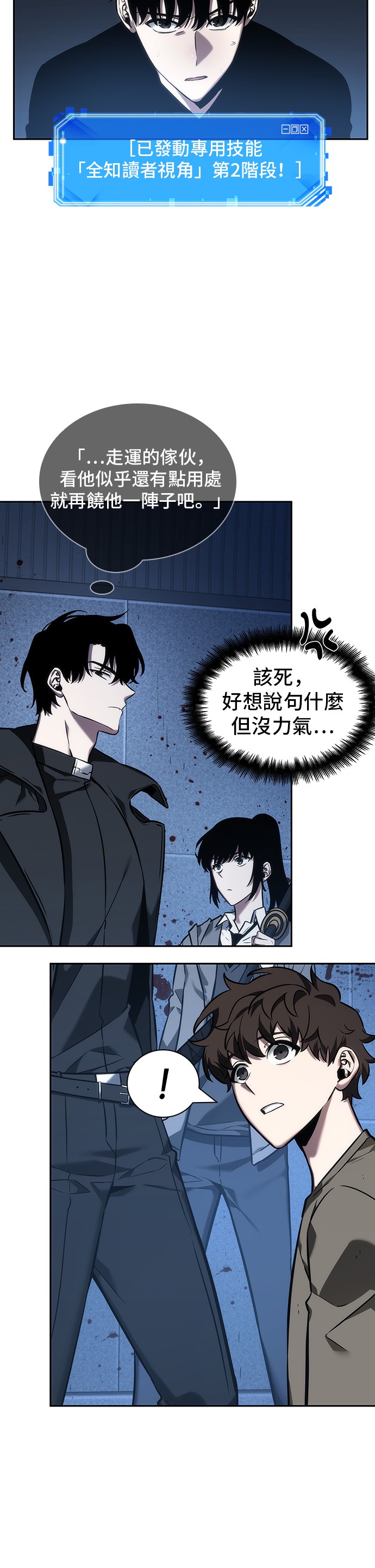 第32话42