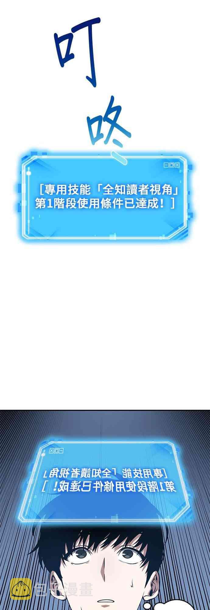 6话26