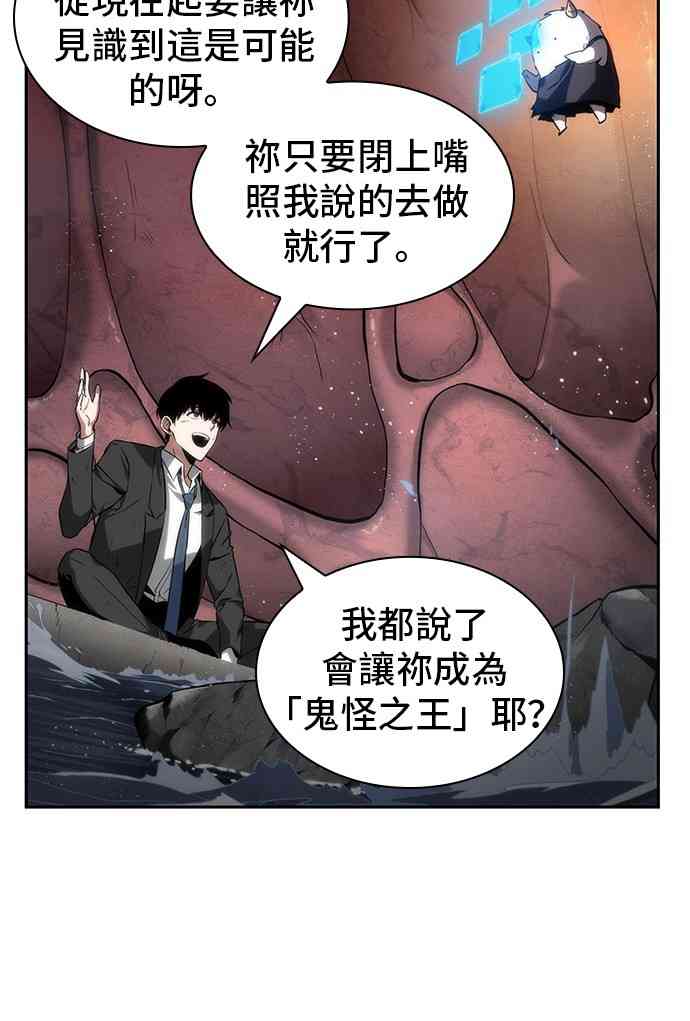 14话25