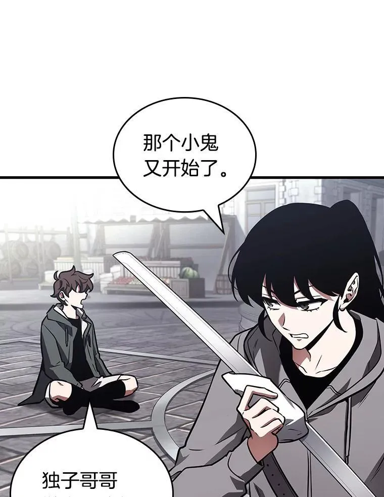 183.金独子的爱-158