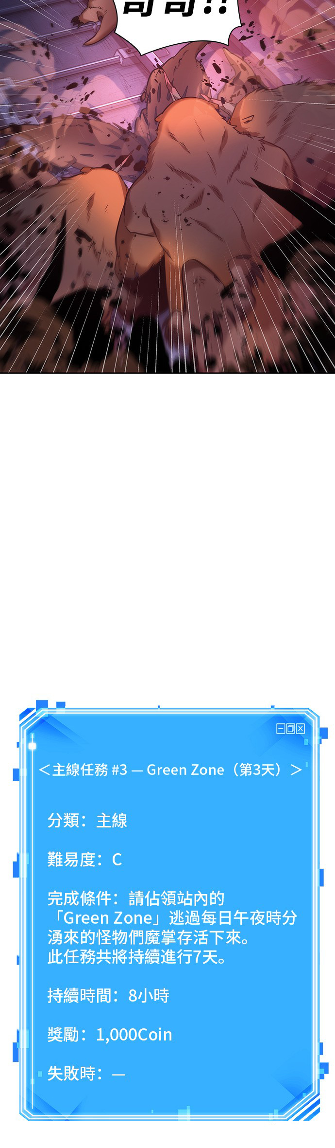 第31话38