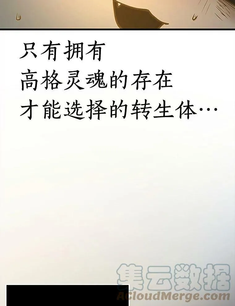146.任务破坏者-3128