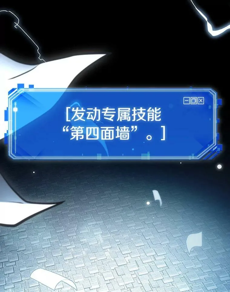 163.最强替罪羊-7129