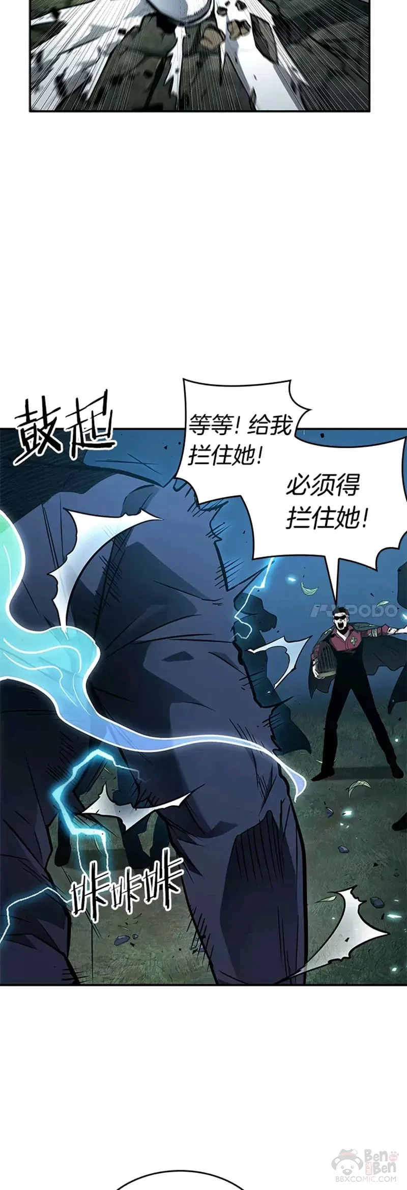 132.Ep.24 可以改变的东西(7)9