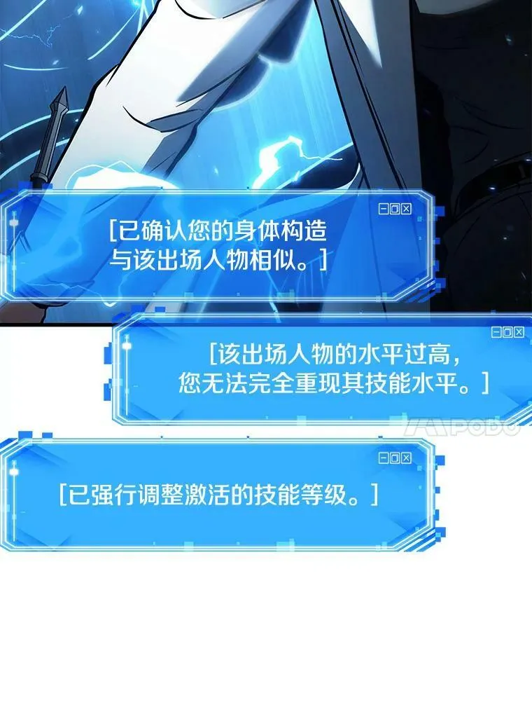 152.任务破坏者-963