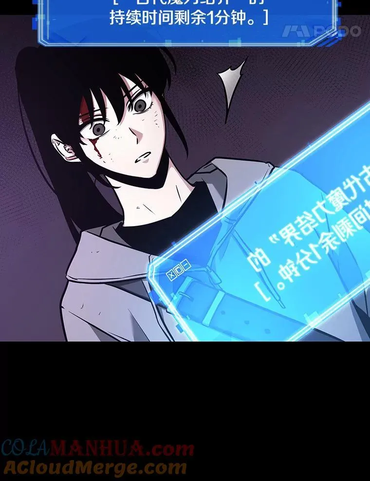 173.黑暗城堡-220