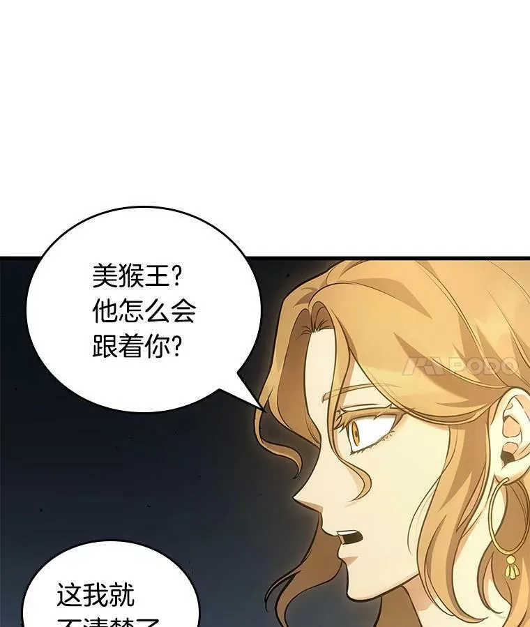 152.任务破坏者-935