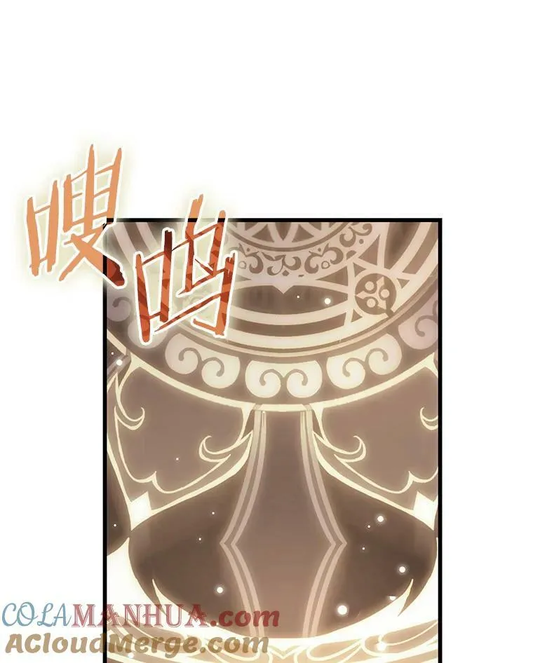 159.最强替罪羊-332