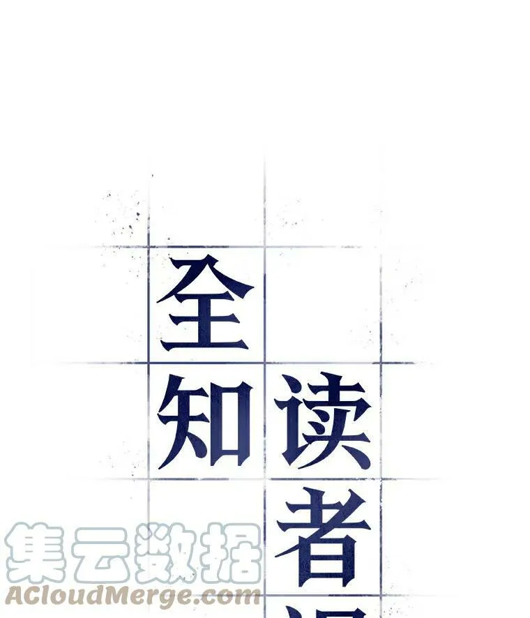 145.任务破坏者-232