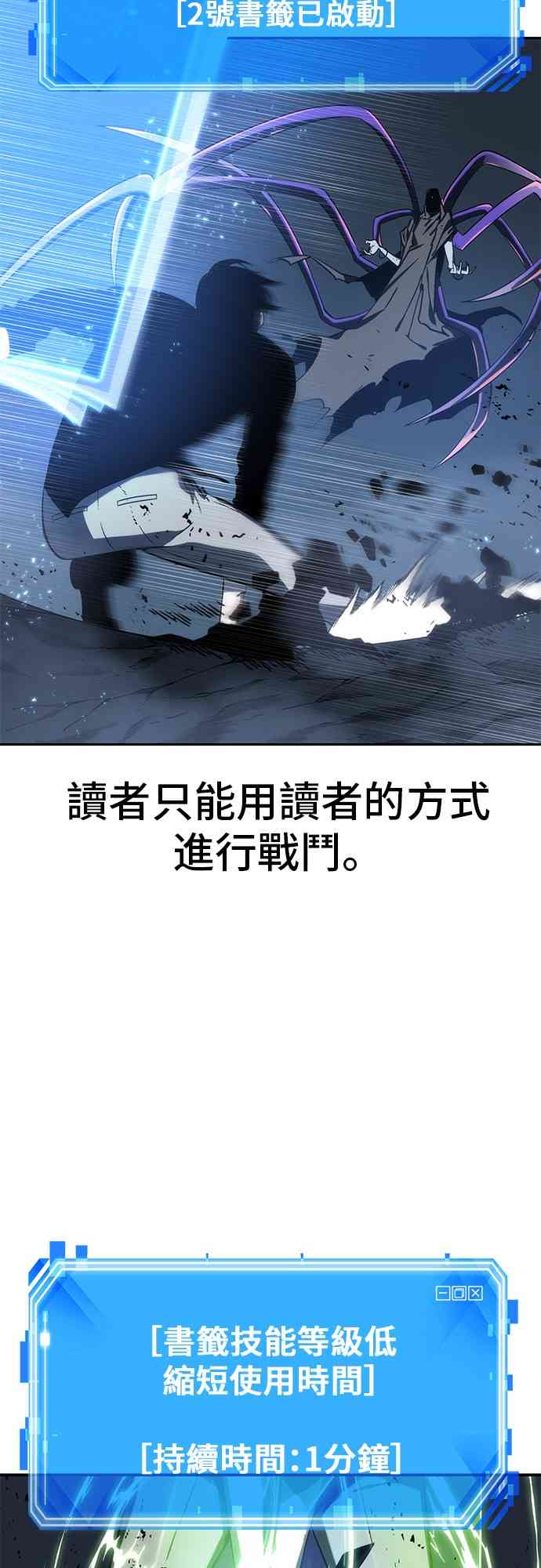 21话66