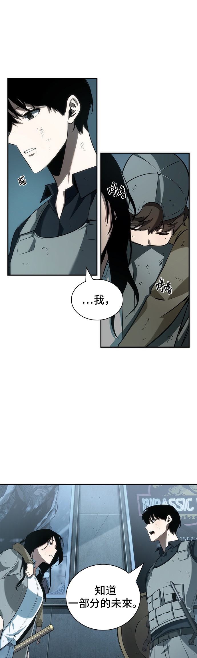 第44话14