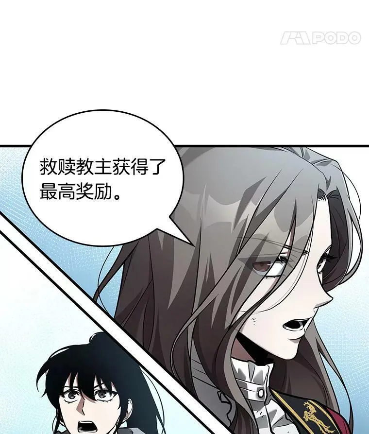 156.无法解读-485