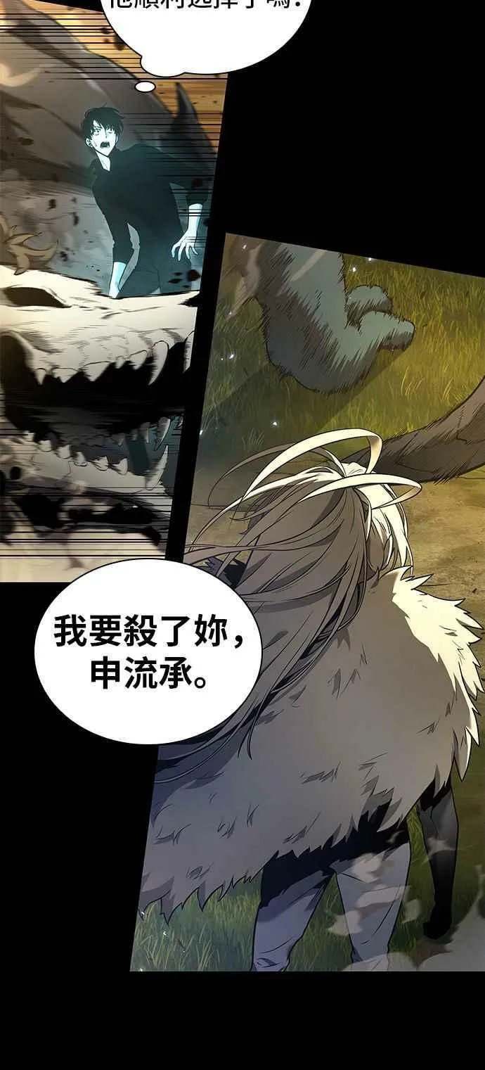 099. Ep.21 无法改变之事（1）7
