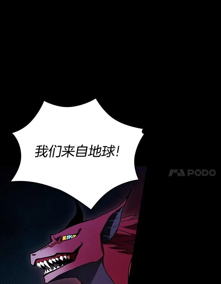 176.黑暗城堡-513