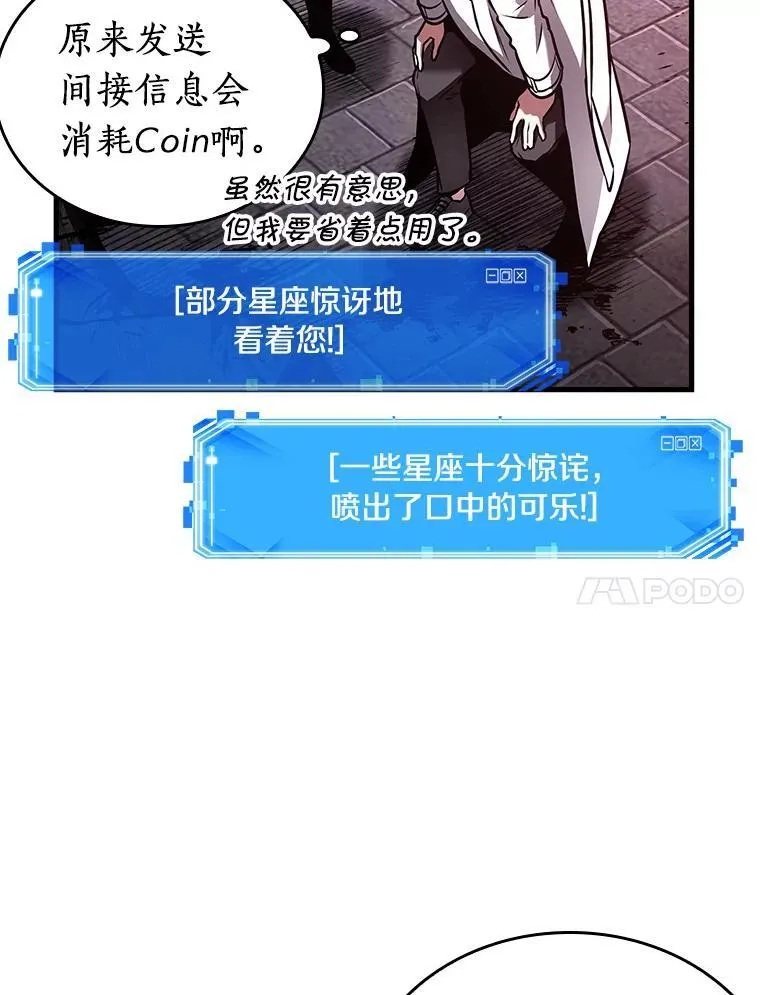 174.黑暗城堡-3121