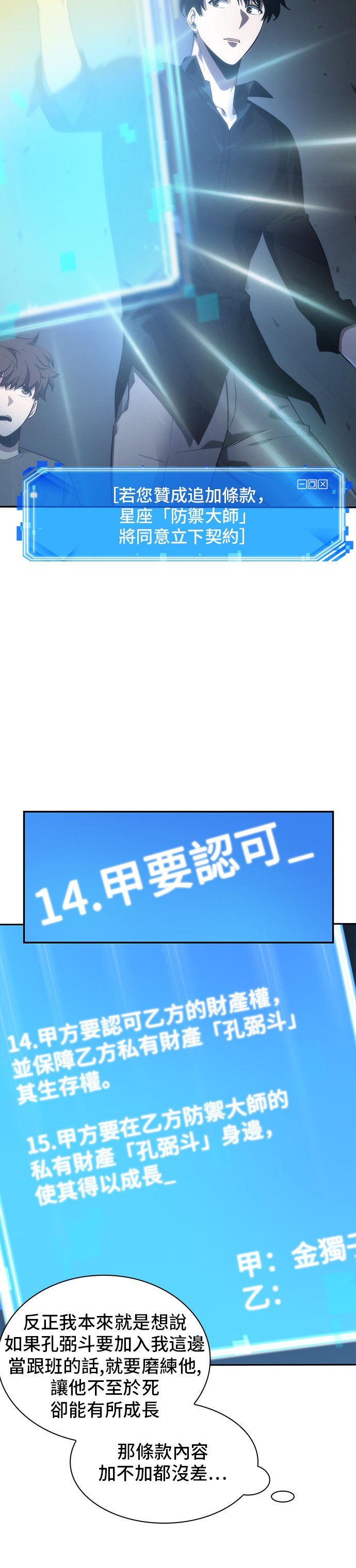 第36话25