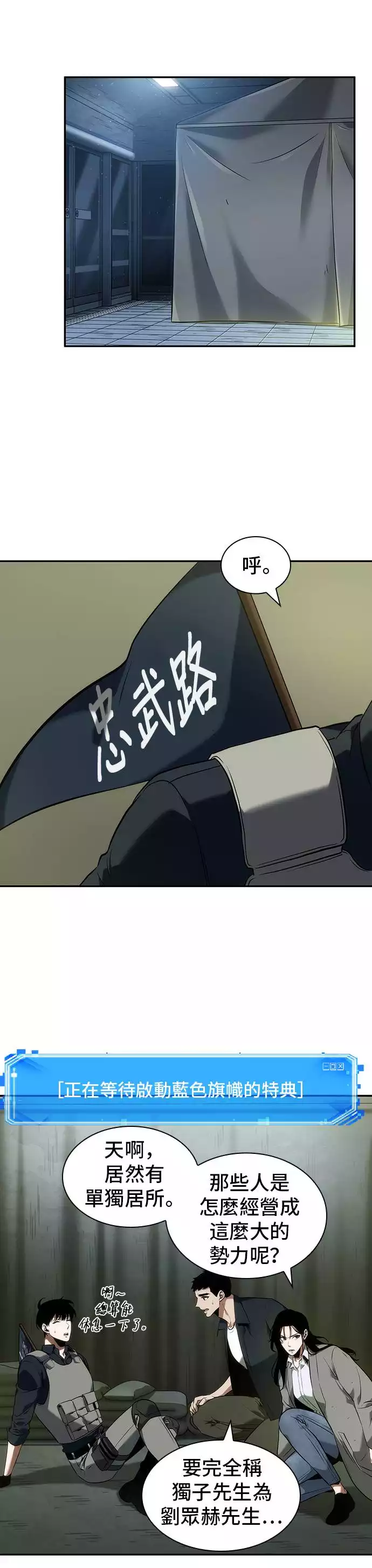 第49话22