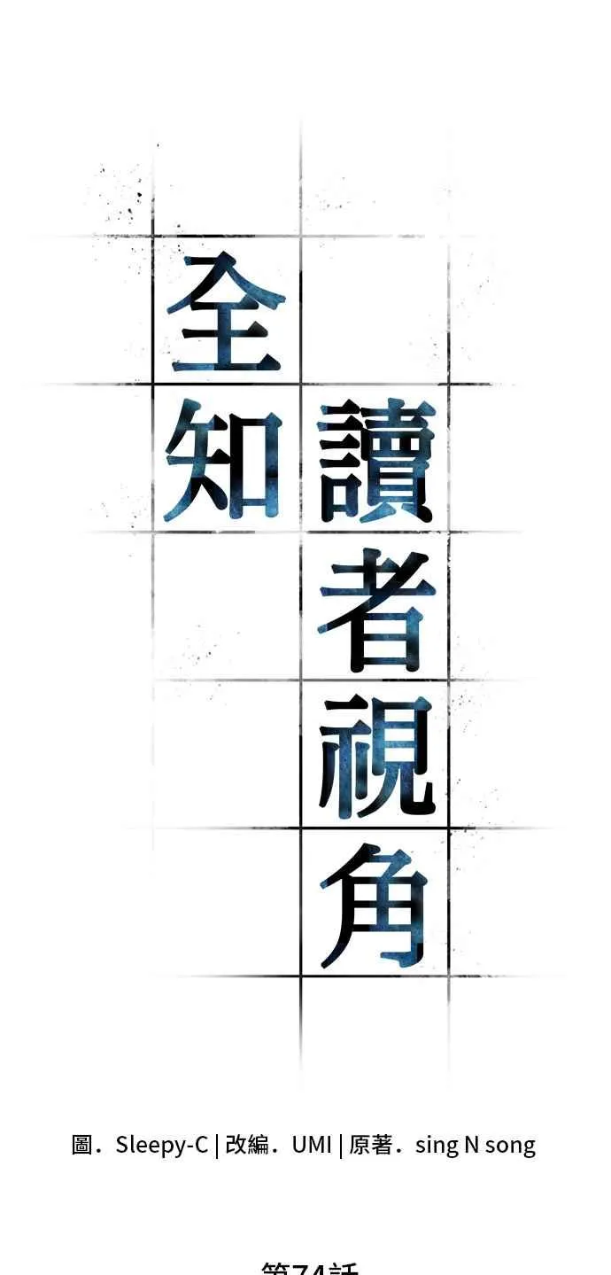 074. Ep.16 第五个任务（2）10
