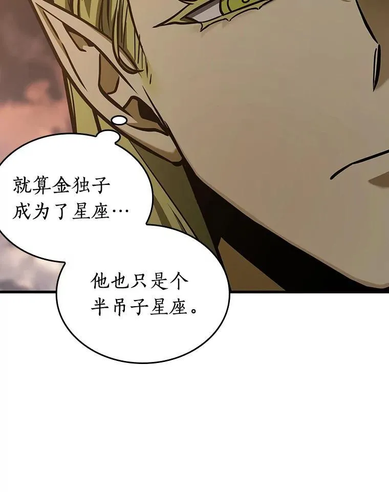 182.任务的坟墓-598