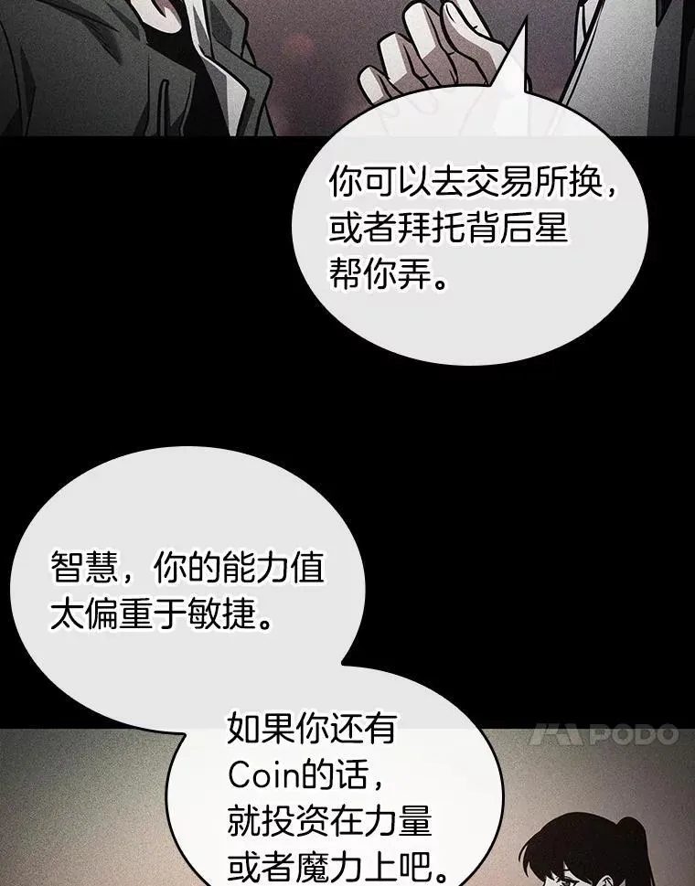 183.金独子的爱-167