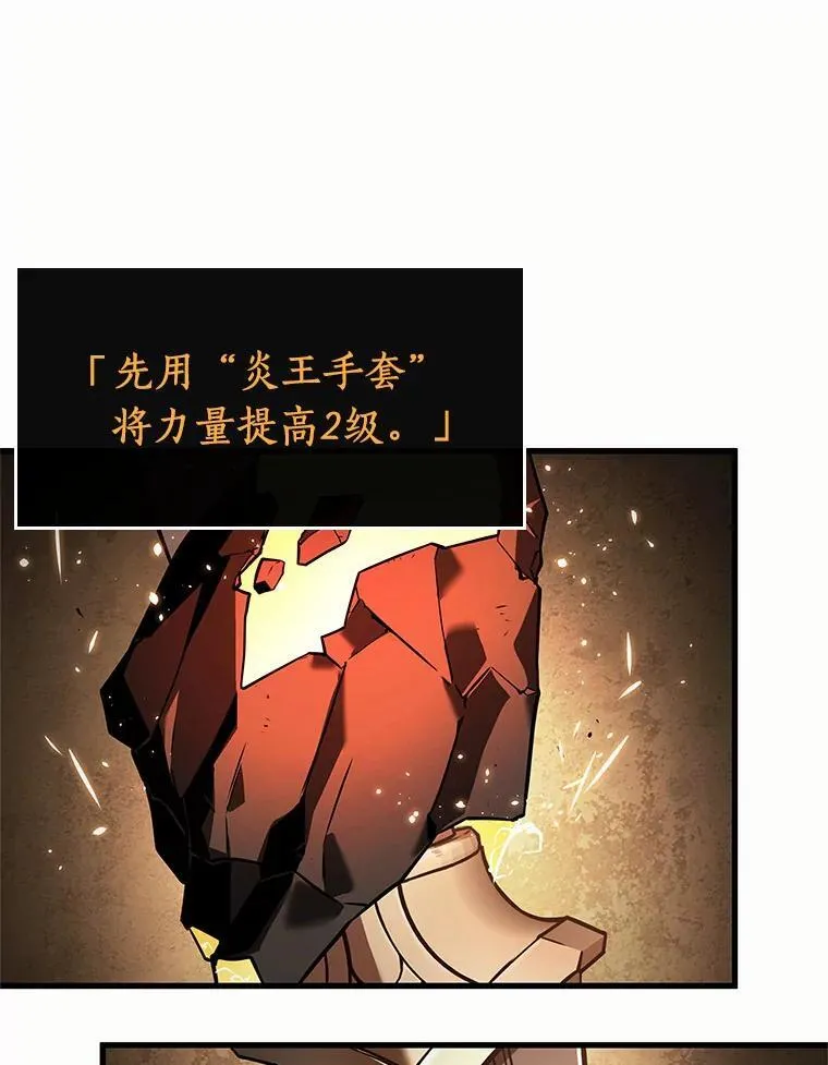 189.金独子的爱-769