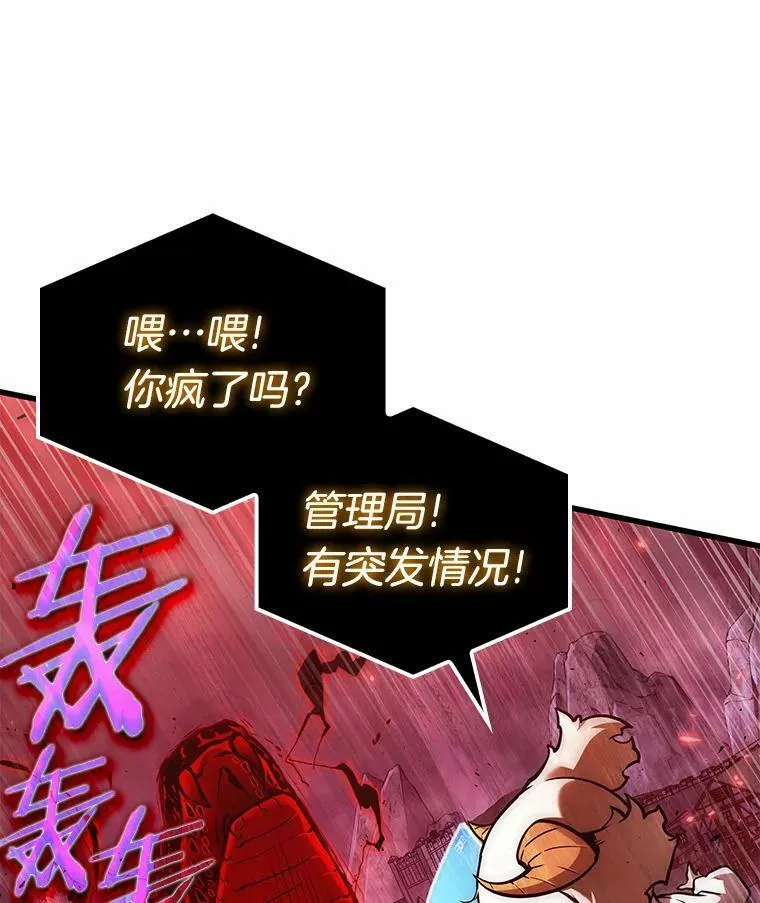 142.直面神的人们-8106