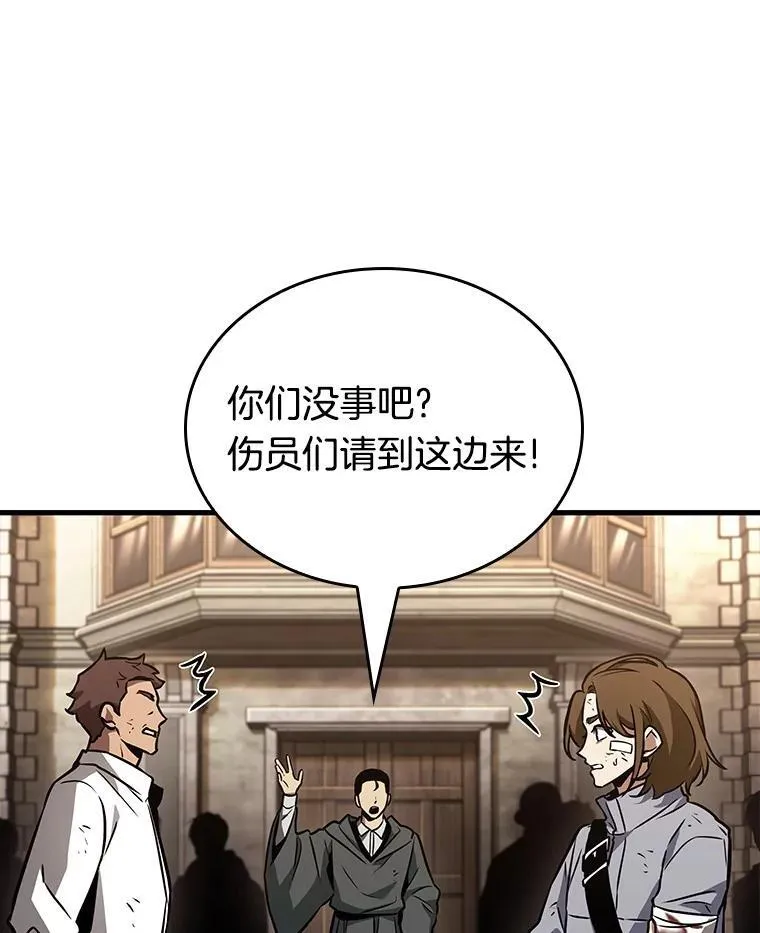 180.任务的坟墓-397