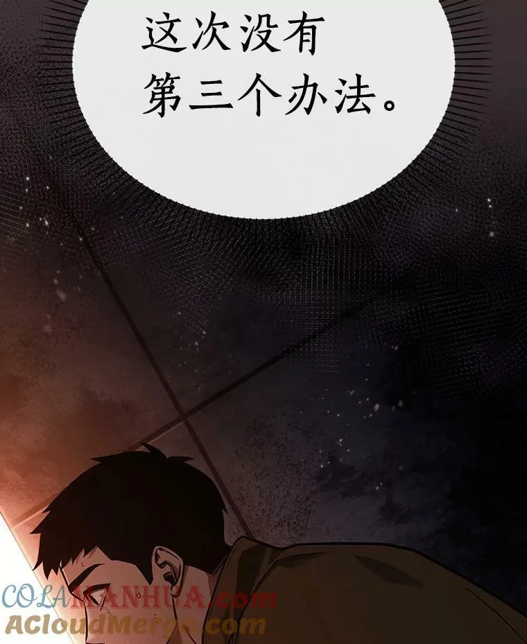 154.无法解读-24